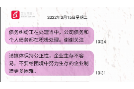 东源商账追讨清欠服务